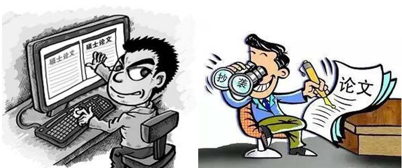 毕业论文必须闯过去的关口——抄袭率修改