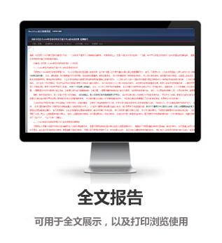 https://m.zaojiance.net/checkpass%E8%AE%BA%E6%96%87%E6%A3%80%E6%B5%8B%E7%B3%BB%E7%BB%9F-%E5%85%A8%E6%96%87%E6%8A%A5%E5%91%8A